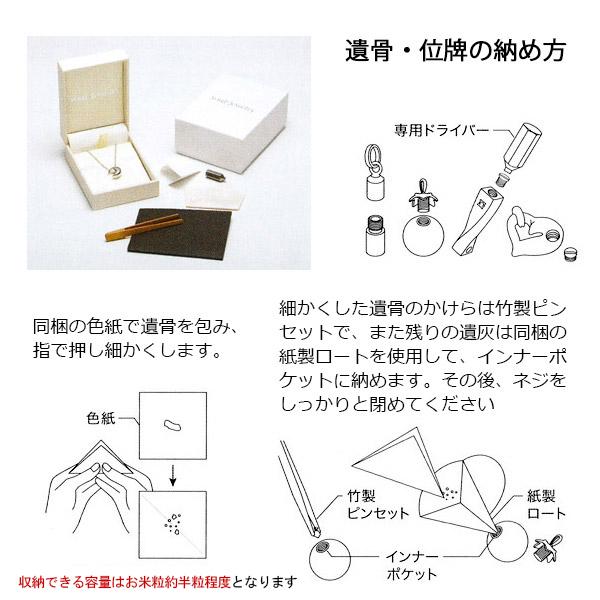 遺骨ペンダント 手元供養 ソウルジュエリー『ツイスト×ローズゴールド』 ダイヤ 合計0.01ct RG K18_4