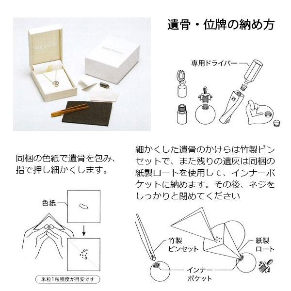 遺骨ペンダント 手元供養 ソウルジュエリー『パヴェ クローバー×シルバー』 Cz 1.3mm×16石+1.4mm×12石+1.5mm×4石 SLV925