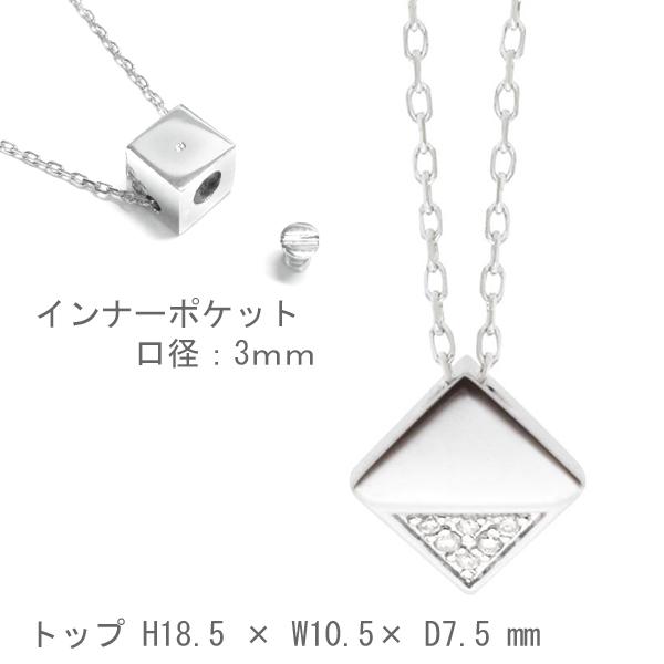 遺骨ペンダント 手元供養 ソウルジュエリー『キューブカット×イエローゴールド』 ダイヤ 合計0.06ct YG K10_1
