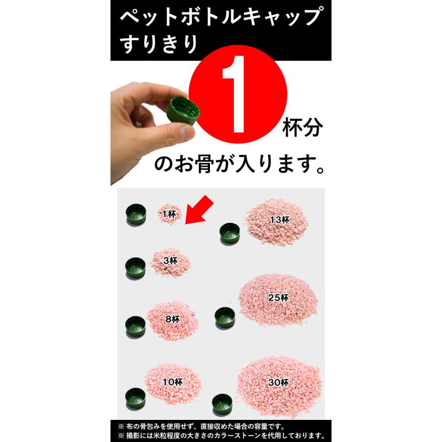 手元供養用 ミニ骨壺 骨壷 虹珠 にじだま 色 真珠 若葉 桜 ゆず 胡桃 夜空 Br R252 京都の仏具屋さん 香華堂 通販 Yahoo ショッピング