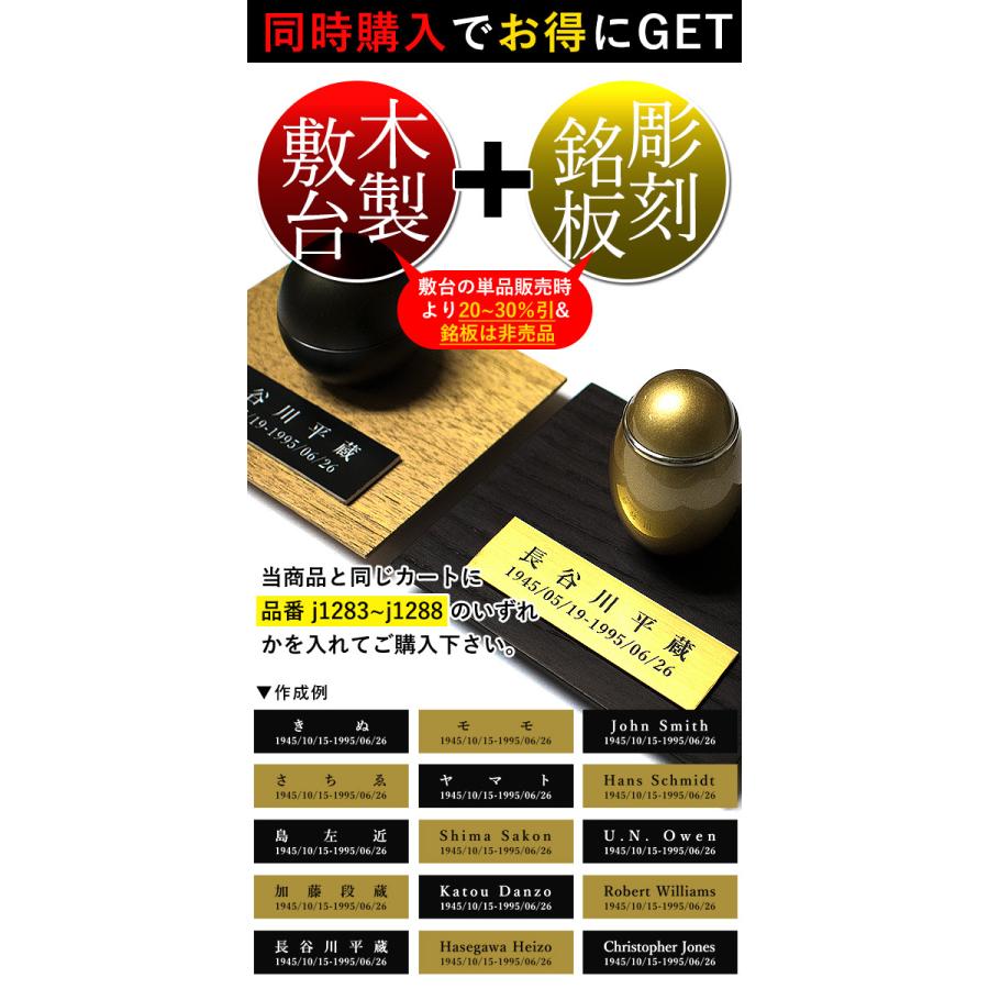 手元供養用 ミニ骨壺 骨壷 虹珠 にじだま 色 真珠 若葉 桜 ゆず 胡桃 夜空 Br R252 京都の仏具屋さん 香華堂 通販 Yahoo ショッピング