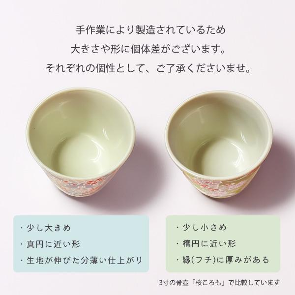 ミニ骨壺(骨壷) 白上骨カメ 2寸 手元供養品 陶器製 シンプル ミニ骨壺(骨壷) 白上骨カメ 2寸 手元供養品 陶器製 シンプル