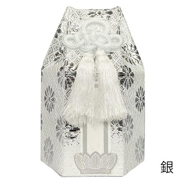 骨壺と骨袋（骨壷カバー）のセット ミニ骨壷 白上骨カメ 2寸 骨覆い