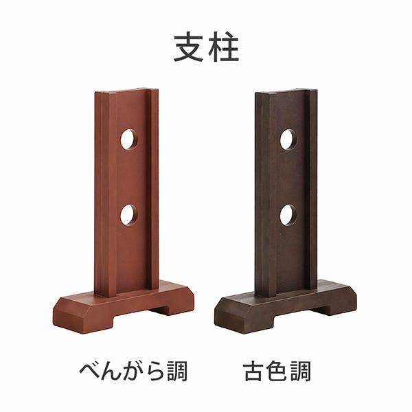 寺院用 屋内用結界 幅180cm 和風柵 室内用仕切り 樹脂竹（ゴマ竹・すす竹）選択可 支柱2色（べんがら調・古色調） 日本製_1
