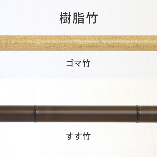寺院用 屋内用結界 幅180cm 和風柵 室内用仕切り 樹脂竹（ゴマ竹・すす竹）選択可 支柱2色（べんがら調・古色調） 日本製_2