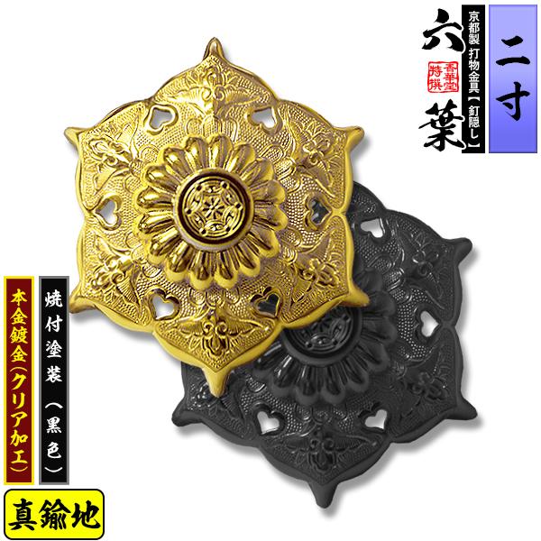 kokadou_sot02027