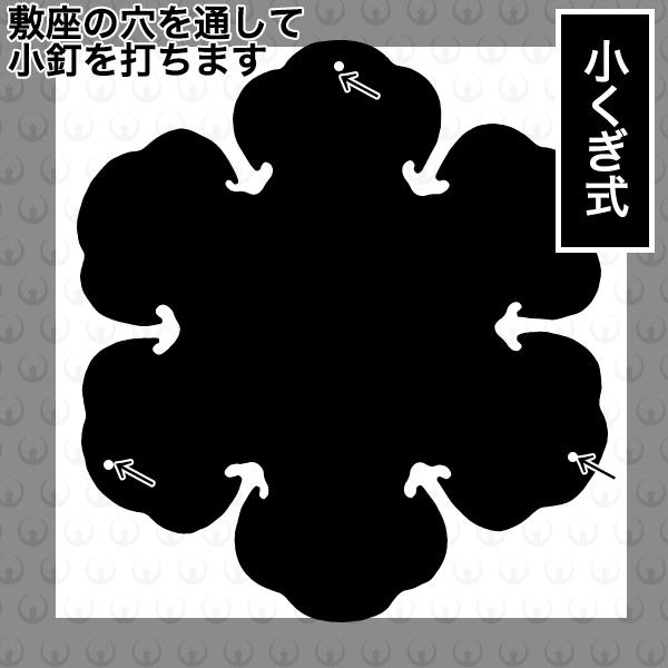 京都製 錺金具 釘隠し 六葉 東 本山型 中座敷折 7.0寸 銅地に本金鍍金 メッキ 小釘付き｜kokadou｜03