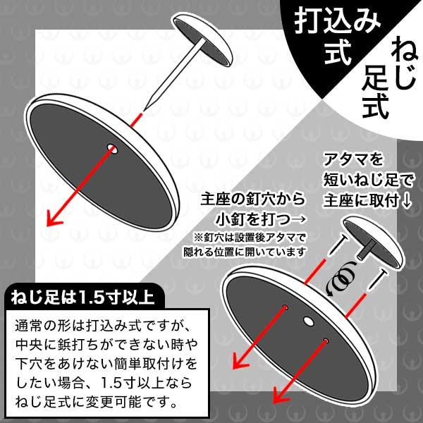 京都製 錺金具 釘隠し 唄金具 丸唄 4.0寸 銅地に焼付塗装 黒色 仕様 打込式 ネジ足式 小釘付き_2