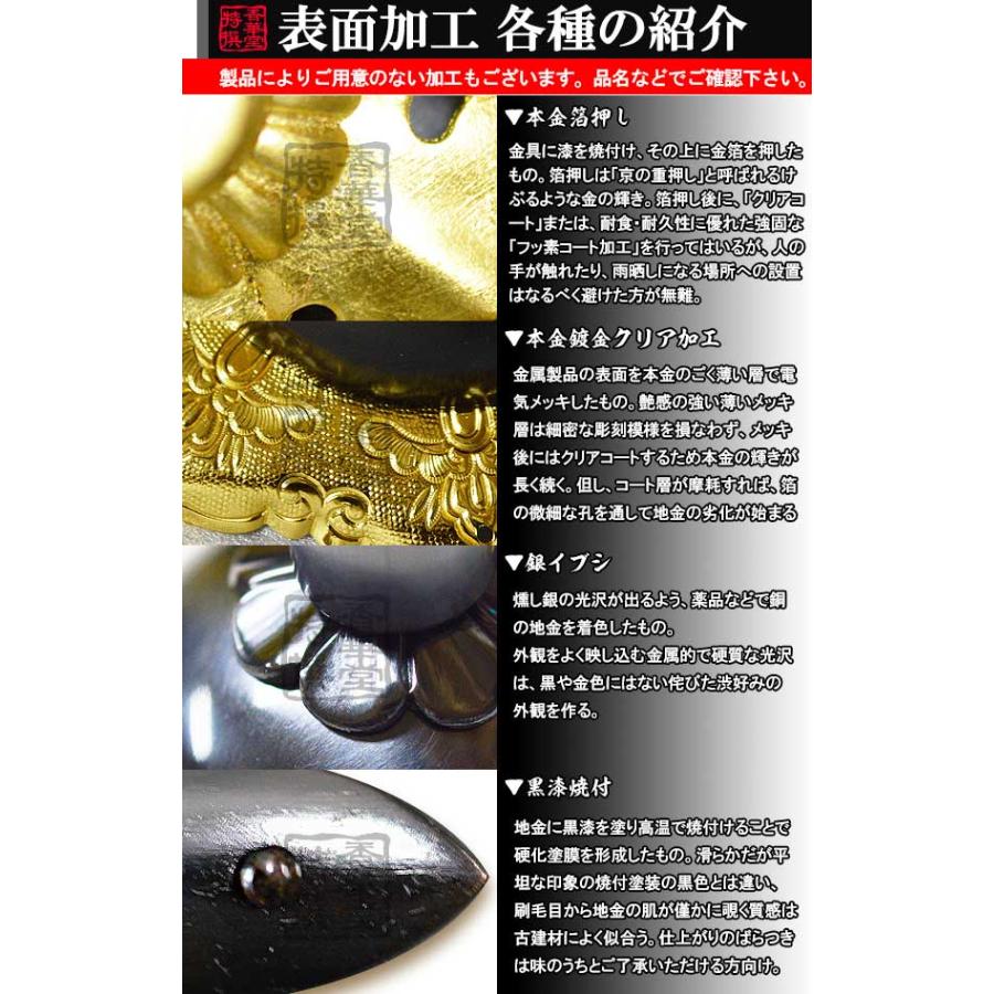 京都製 錺金具 妻飾りつけ 懸魚六葉 平平凡凡たる型 6.5寸 銅地に本金箔押\u0026フッ素厚地の外套