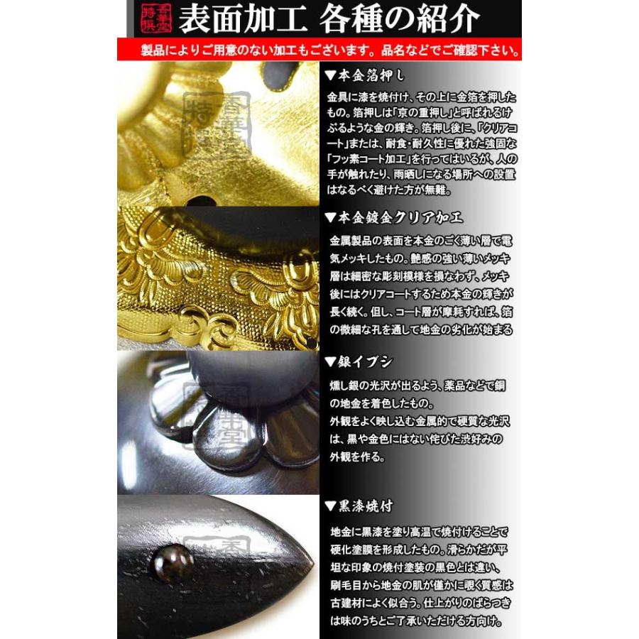 京都製 錺金具 妻飾り 懸魚六葉 古代型 5.0寸 銅地に本金箔押&フッ素
