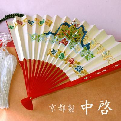 中啓　三点セット　仏事　弔事用　中古品 寺院用 僧侶用 京都製 中啓 ちゅうけい 西本願寺 御影堂修復 記念中啓