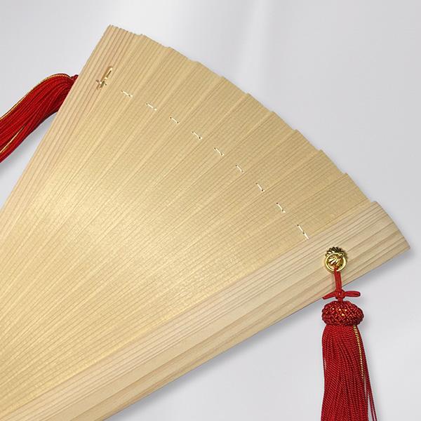 桧扇 ひおうぎ 11枚仕立 檜 桧 ひのき ヒノキ製 京都 扇子 京仏具 寺院