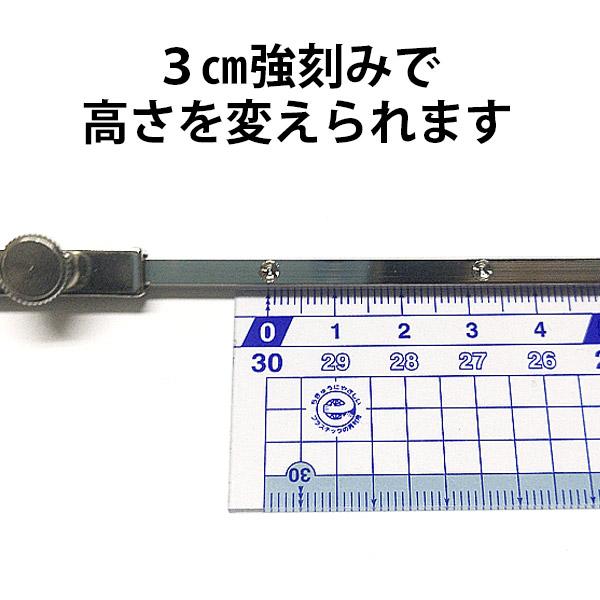 日本製 掛軸吊用金具 角線自在 自在鉤 自在鍵 自在掛け 掛け軸の高さ