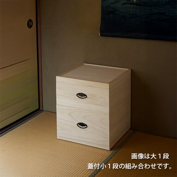 スタッキング 仏具 収納箱 蓋付 大 積み重ね 収納 桐箱 日本製 仏具保管 防湿 防虫 押し入れ収納_1