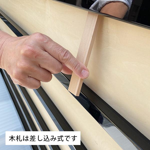 日本製 寄付額 木製黒塗枠 5段（300枚） 幅204cm×高さ93cm×厚み4.5cm