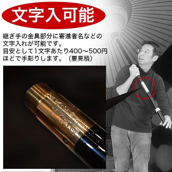 和傘 祭礼用品 朱傘・妻折野点傘 日本仕様中国製 寸法 3尺曲 傘径 φ約