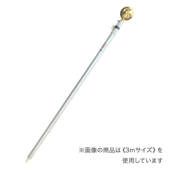 アルミポール 金球付 2mの画像