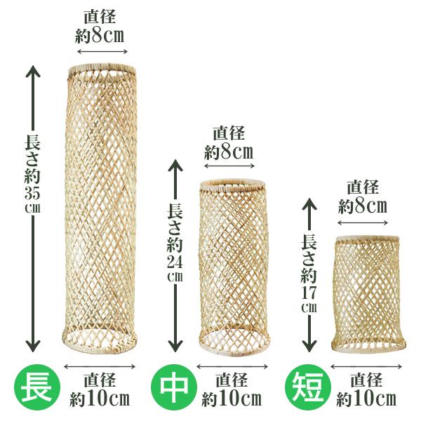 法衣用品 寺院用 夏用 籐製 汗除腕貫 あせよけ うでぬき サイズ 短 筒