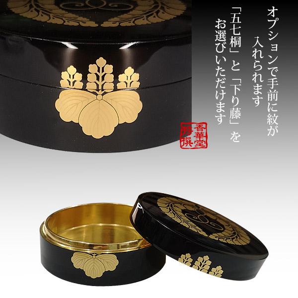 京蒔絵 切立香合 木製本漆塗 下り藤紋入 極上 平消蒔絵・内部純金箔押 