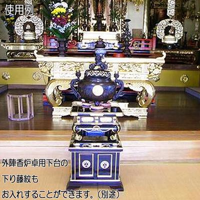 廃番※外陣香炉卓用下台 1尺8寸用 : 京都の仏具屋さん 香華堂 - 通販