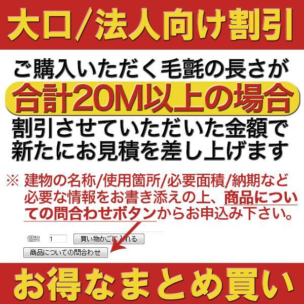切り売り幅95cm 毛氈 玉壇(ぎょくだん) 厚さ5mm 2色赤/紺10cmあたり