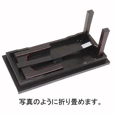 新二月堂机 黒塗り面朱 折畳式 板バネ式 幅2.0尺 約60cm ×奥行30cm×高