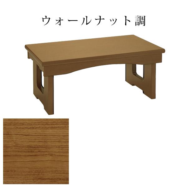 花台兼用御供机 折畳式 幅1.6尺 48.0cm ×奥行27.0cm×高さ21.7cm3色 紫檀調 黒檀調 ウォールナット調_3