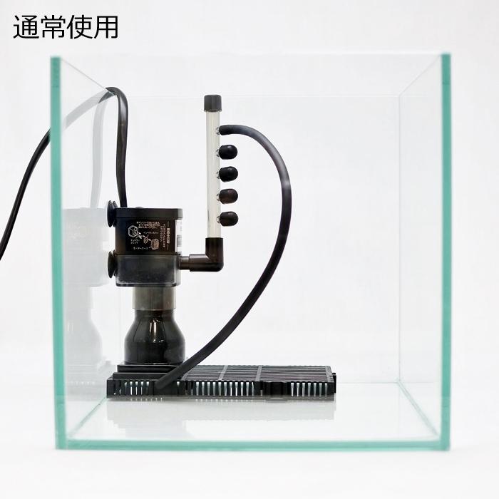 日本産 ろ過器 濾過 観葉植物 おしゃれ テラリウム コケリウム 苔 コケ 苔テラリウム 苔リウム 園芸 植物 苔盆栽 アクアリウム アクアテラリウム用 ろ過分水器 Aynaelda Com