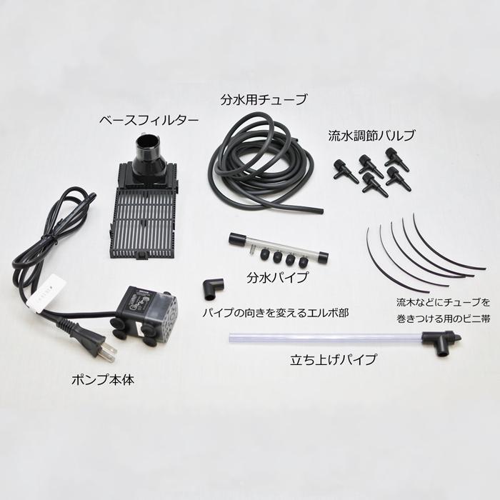 日本産 ろ過器 濾過 観葉植物 おしゃれ テラリウム コケリウム 苔 コケ 苔テラリウム 苔リウム 園芸 植物 苔盆栽 アクアリウム アクアテラリウム用 ろ過分水器 Aynaelda Com