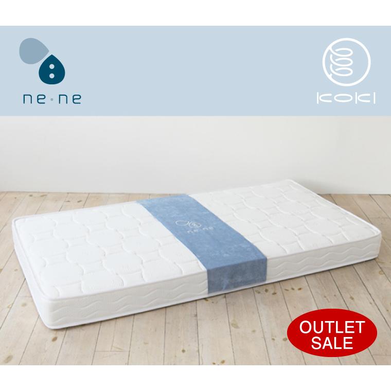 【大幅値下げ】ボンネルコイル マットレス ne・ne(ネネ) セミダブル ホワイト | 