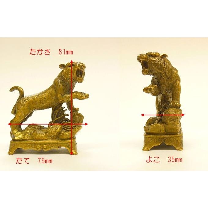 白虎 四神C 銅製置物 風水開運 北方位の守護霊獣 / FU0010008 : 古琴堂