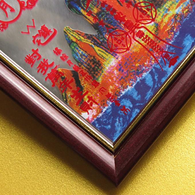 山海鎮（小）八卦 風水開運 家内安全・金運・邪気払い / FU0049001