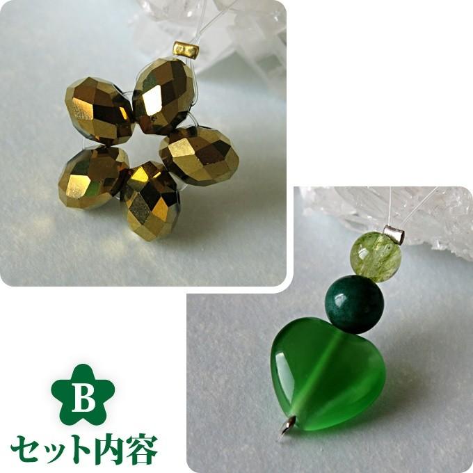 厄除けのオーナメント6個セット＜B＞ パワーストーンで彩るクリスマス 