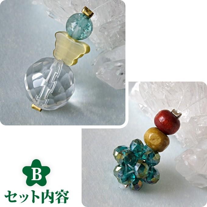厄除けのオーナメント6個セット＜B＞ パワーストーンで彩るクリスマス 