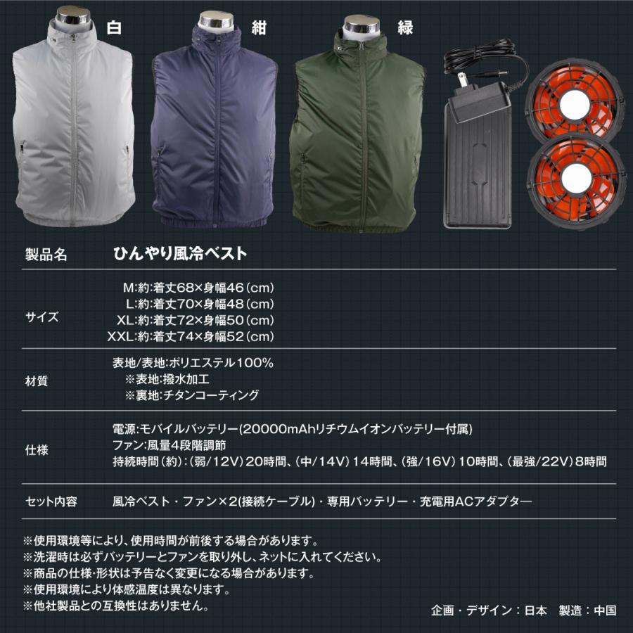 空調冷風服 ベスト UVカット 作業服　XL 大風量ファン＆高出力バッテリー Amazon.co.jp: [Sencela] 【2025新登場・冷感】 空調冷風服