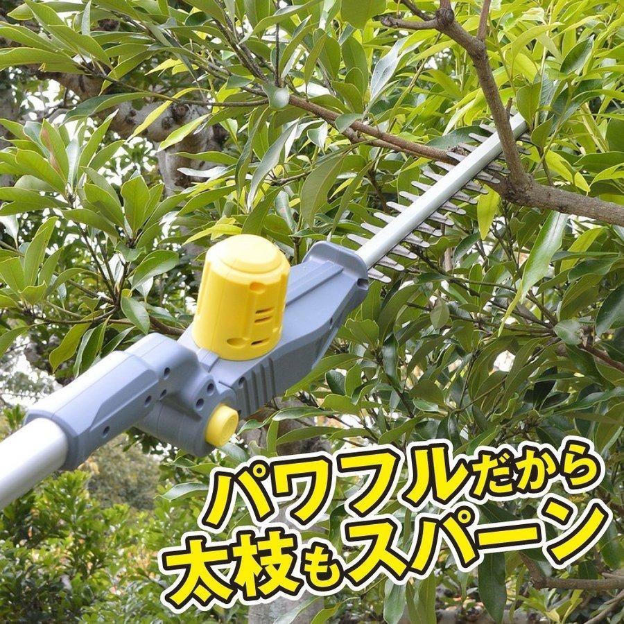 ヘッジトリマー 草刈り機 高枝バリカン（延長ポール付き）最長3m 充電式 18V  電動 コードレス 高枝切りバサミ 伸縮可能 枝切り国華園｜kokkaen2｜13