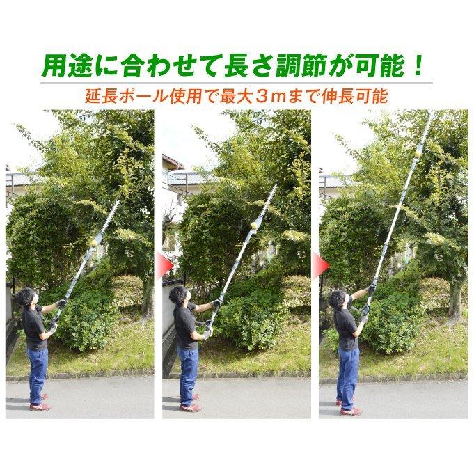 【アンディ様】高枝電動バリカン アンディ様】高枝電動バリカン