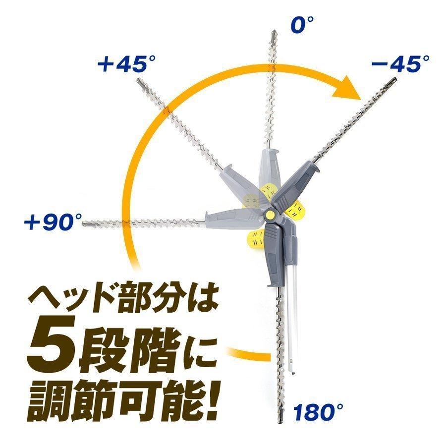 ヘッジトリマー 草刈り機 高枝バリカン（延長ポール付き）最長3m 充電式 18V  電動 コードレス 高枝切りバサミ 伸縮可能 枝切り国華園｜kokkaen2｜08