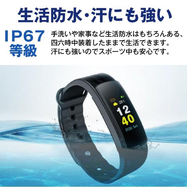 スマートウォッチ 技適マーク取得 Iphone Android 歩数 心拍 消費カロリ 着信 メール 通知 Line Sms 防水 日本語 Bluetooth 通常価格 5280円 3780円 国華園 S 安心の防犯警備隊 国華園 通販 Yahoo ショッピング