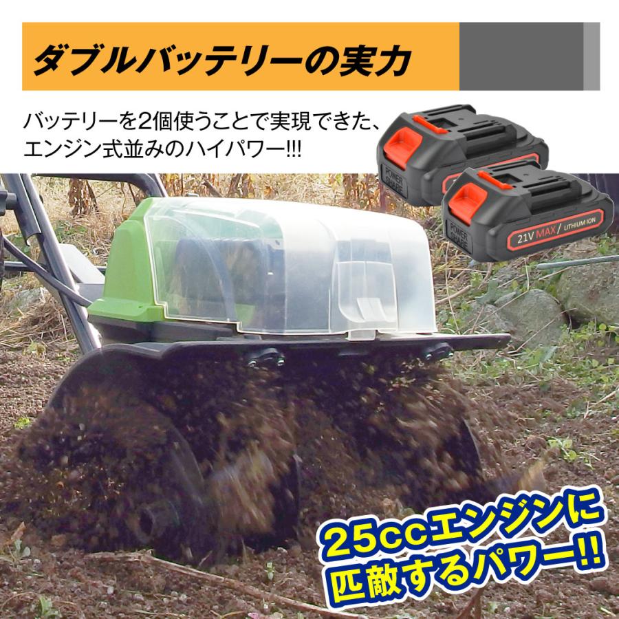 耕運機 耕うん機 家庭用 充電式 36V ハイパワー 耕耘機 1台 耕運機 耕うん機 家庭用 充電式 36V ハイパワー 耕耘機 1台