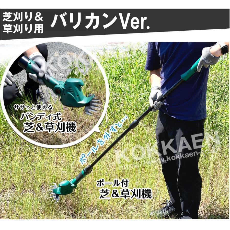 ヘッジトリマー 芝刈り機 草刈り機 高枝のこぎり 電動 充電式