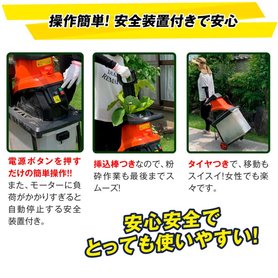 枝シュレッダー 枝粉砕機 電源式 大型枝粉砕機 1個 ウッドチッパー