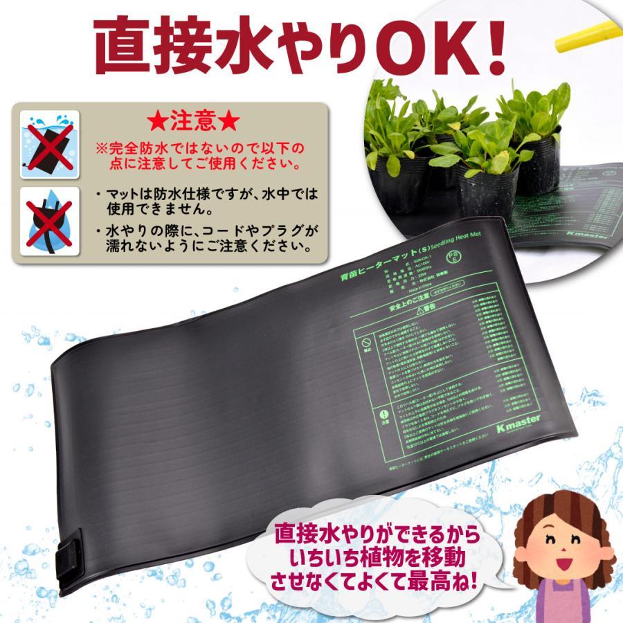 クリスマス特集22 農業大陸 国華園保温マット 電源式 植物育苗ヒーターマットl サーモスタット付き 種まき 育苗 ラン 蘭 保温 横122 縦53 育苗器 育苗機 サーモ付 国華園 Igapora Ba Gov Br