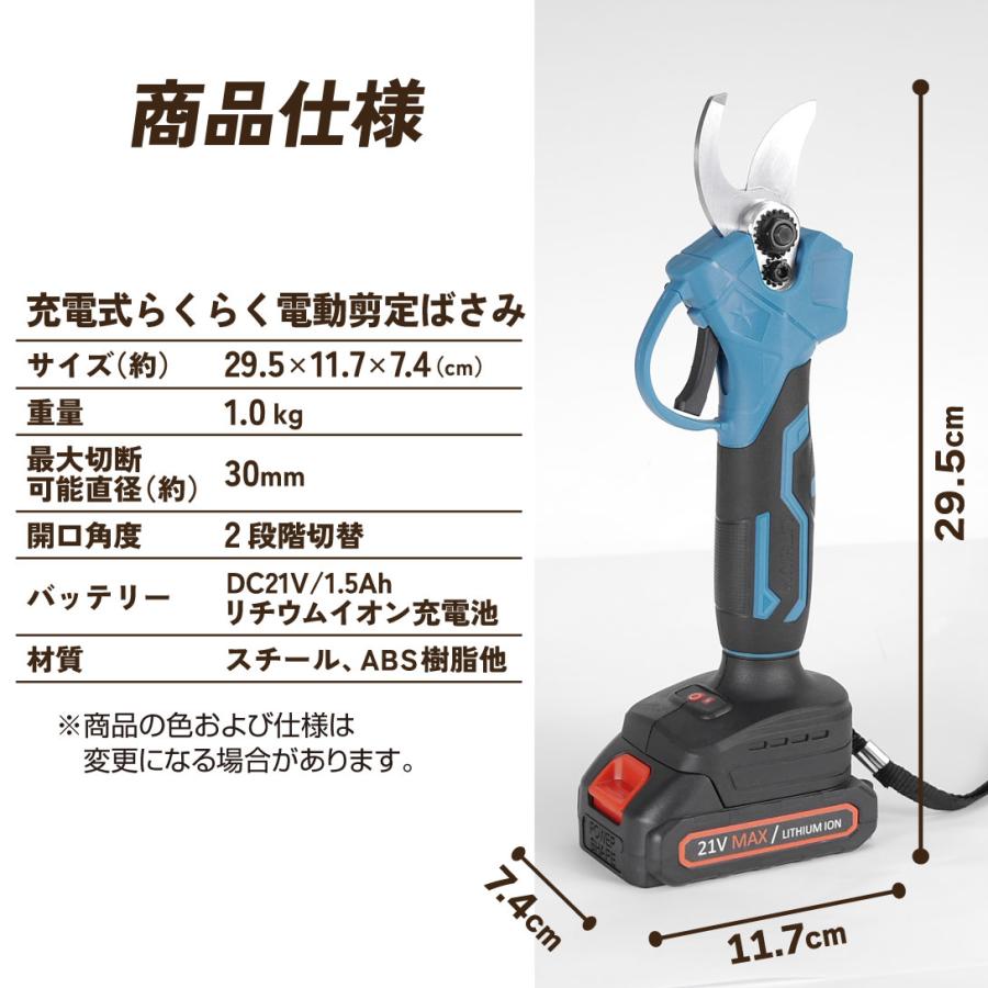 電動剪定バサミ 21V切断径30mmのコードレス充電式定バサミ 【2000mAh大容量バッテリー 2個付き】 切断回数と残量表示ディスプレーブラシレスモーター搭載 Amazon | BAIXEE 充電式剪定ばさみ 電動剪定鋏 切断径35mm コードレス