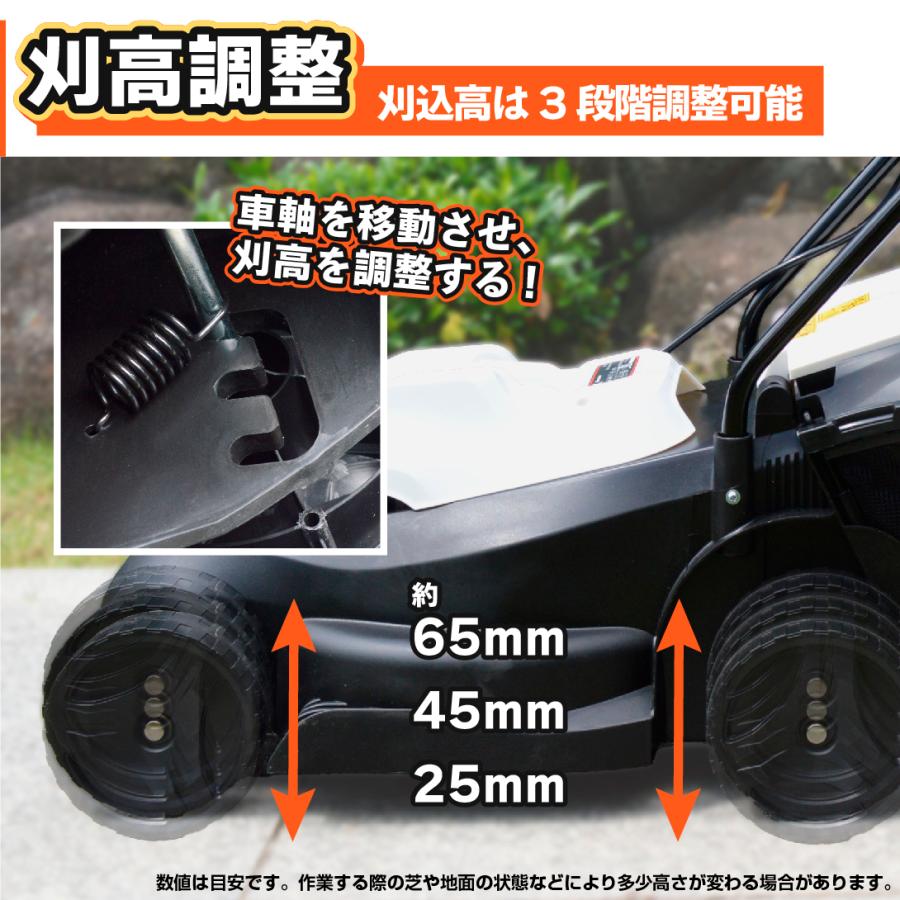 電源式パワフル芝刈り機 1個 芝刈機 電源式 手押し式 高さ調節 グラス