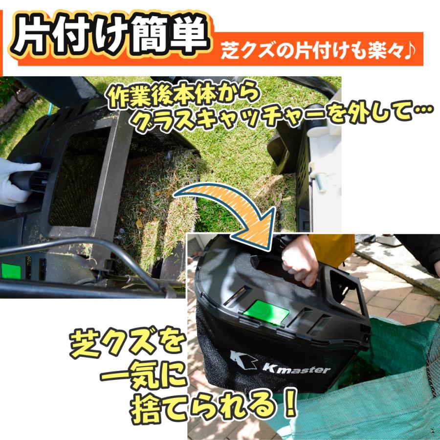 電源式パワフル芝刈り機 1個 芝刈機 電源式 手押し式 高さ調節 グラス