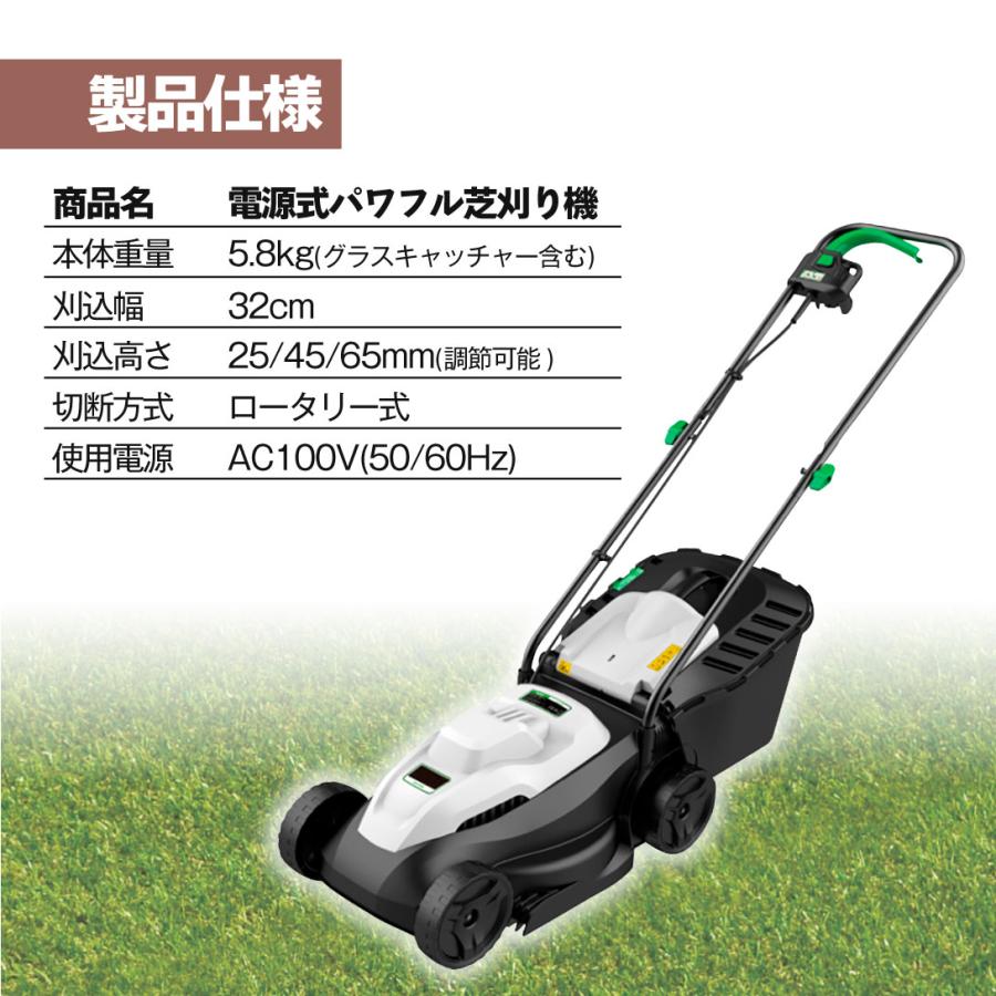 電源式パワフル芝刈り機 1個 芝刈機 電源式 手押し式 高さ調節 グラス
