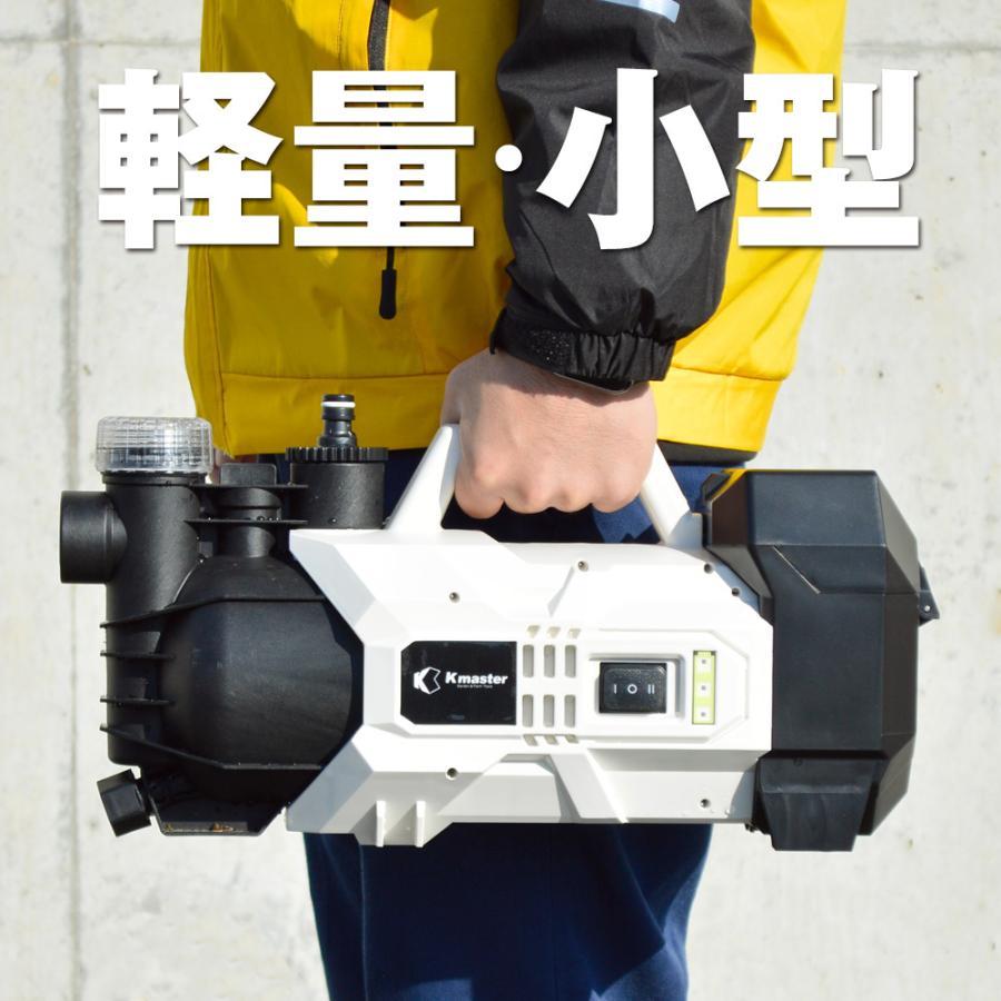国華園 即納 ポンプ 充電式 20Vハイパワーポンプ バッテリー式
