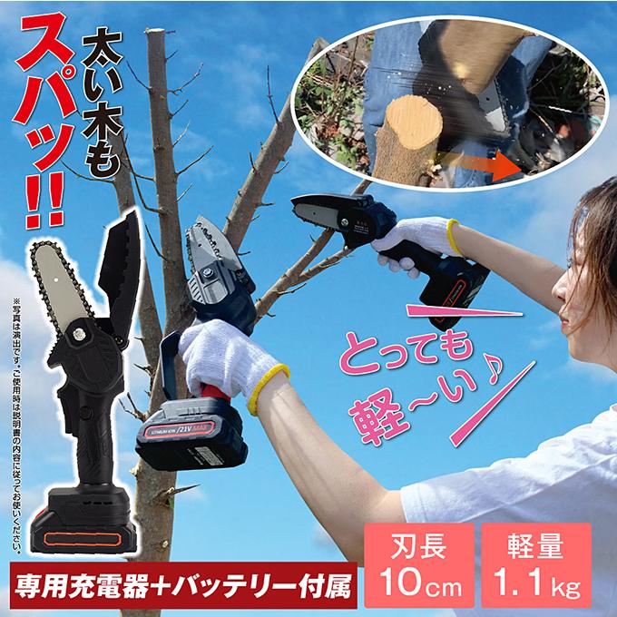 マキタソーバッテリー 6680000718.jpg