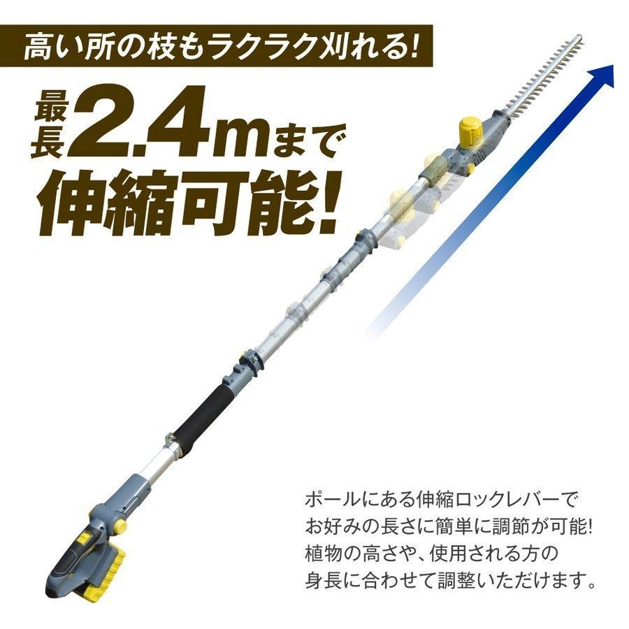 ヘッジトリマー 草刈り機 高枝バリカン（延長ポールなし） 1個